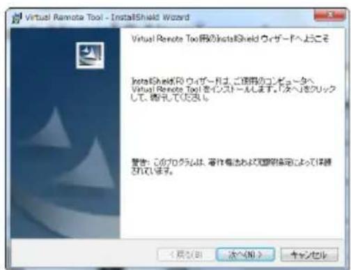 NEC V332WJD - 同意る场合は「使用許諾契約の条項に同意します(A)」をクリックし、「次 (N)> 」をクリックする。 - 1