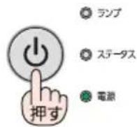 NEC V332WJD - 決定 木たなを押す。 - 2