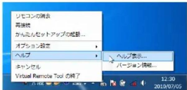 NEC V332WJD - 次一且续< - 2