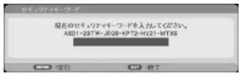 NEC V332WJD - 1回、 2回押て「詳細設定」に力一ルを合わせる。 - 2