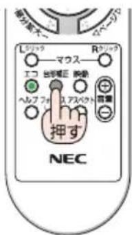NEC V332WJD - 参考 - 1