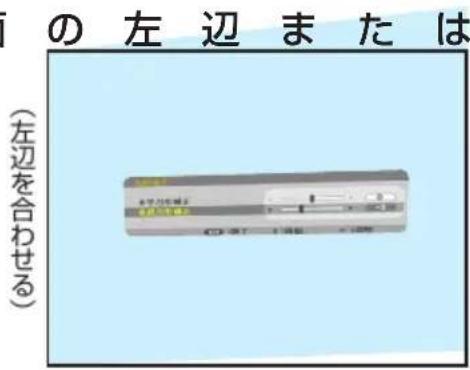 NEC V332WJD - 参考 - 3