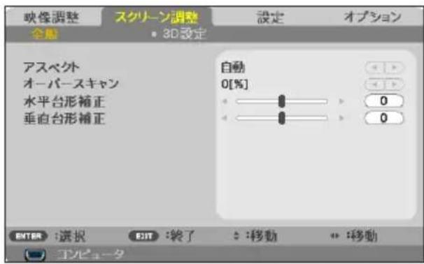 NEC V332WJD - 全般 - 1