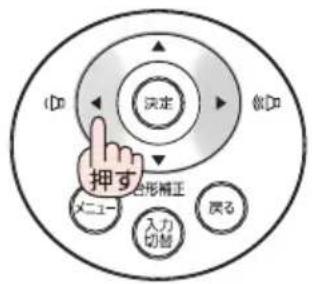 NEC V332WJD - 才スクリーナー表示ていはいときに、〈/〉木たなを押す。 - 1