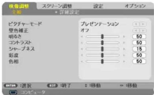 NEC V302HJD - 木子を押す。 - 1