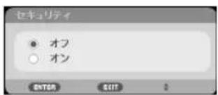 NEC V302HJD - 1 比夕を押て「才」に力一ルを合わせ、決定比夕を押す。 - 3