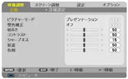 NEC V302HJD - X二一 木たなを押す。 - 1
