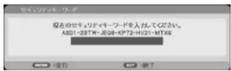 NEC V302HJD - 1回、 2回押て「詳細設定」に力一ルを合わせる。 - 3