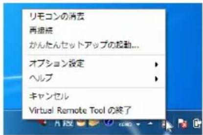NEC V302HJD - 夕スケトレイから表示する - 1