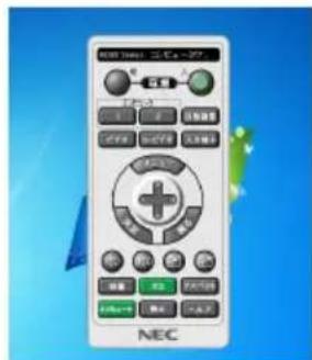 NEC V302HJD - 起動すると…… - 2