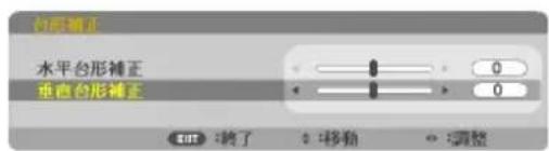 NEC V302HJD - 参考 - 2