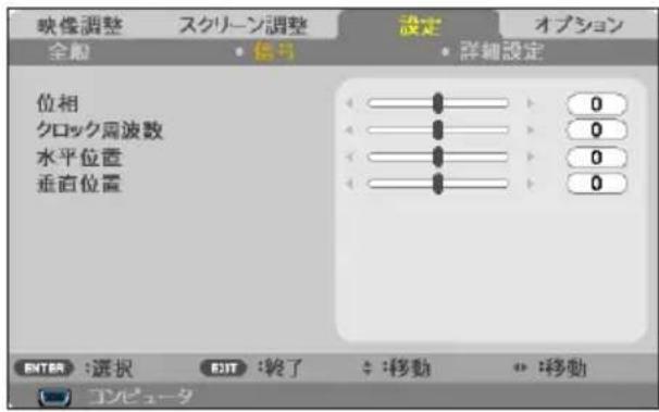 NEC V302HJD - 信号 - 1