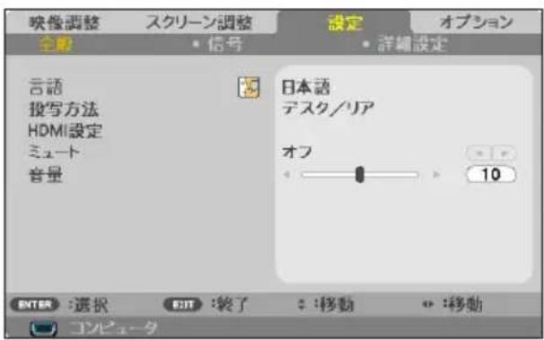 NEC V302HJD - 全般 - 1