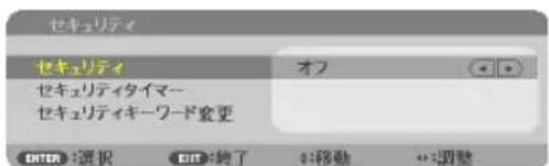 NEC V302HJD - 1 比夕を押て「才」に力一ルを合わせ、決定比夕を押す。 - 2