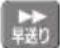 PANASONIC DMRUBZ2030 - いろな操作や設定 - 3