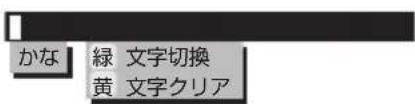 PANASONIC DMRUBZ2030 - LIMONBOMTAN方式写文字入力的 - 1
