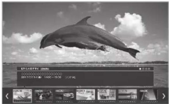 PANASONIC DMRUBZ2030 - 似たものおす-ruleを使て番組を探す - 1
