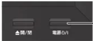 PANASONIC DMRUBZ2030 - ① 本体の［電源 山 /山 ]を押し、電源を切る - 1