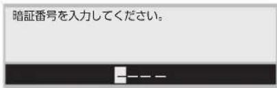 PANASONIC DMRUBZ2030 - 【用】 - 1