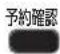 PANASONIC DMRUBZ2030 - 日時を指定て予約錄画する（時間指定予約） - 1