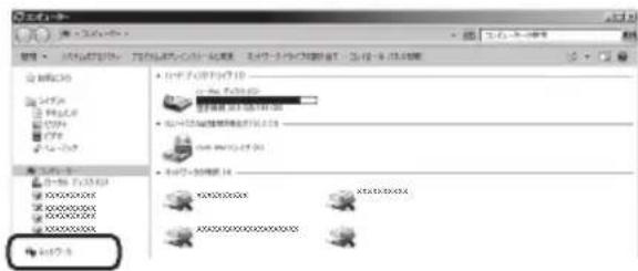 PANASONIC DMRUBZ2030 - panonか本機にデーを保存する - 1