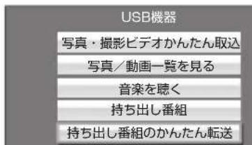 PANASONIC DMRUBZ2030 - かんだん軀送 - 1