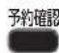 PANASONIC DMRUBZ2030 - 予約さた新番組の確認 - 1