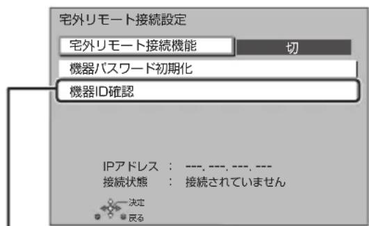 PANASONIC DMRUBZ2030 - 左押寸 - 1