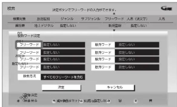 PANASONIC DMRUBZ2030 - fliriewaard to 登錄的 - 1