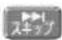 PANASONIC DMRUBZ2030 - 時間帯の切と換元 - 2