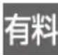 PANASONIC DMRUBZ2030 - 番組內容画面 - 12