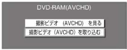 PANASONIC DMRUBZ2030 - ヨスクを入る - 1