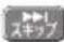 PANASONIC DMRUBZ2030 - 左右のを表示するには - 2
