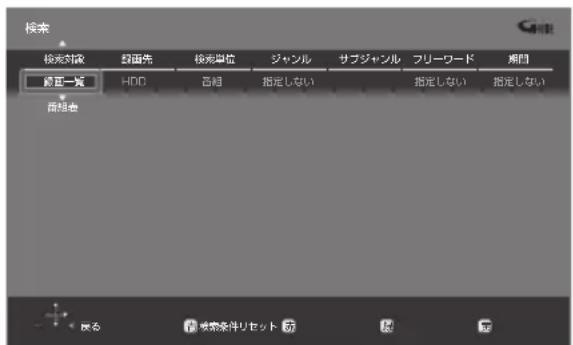 PANASONIC DMRUBZ2030 - 被测 一 车押寸 - 1