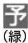 PANASONIC DMRUBZ2030 - 番組表 - 3