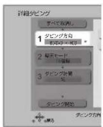 PANASONIC DMRUBZ2030 - 木一4 左押寸 - 1