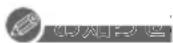 PANASONIC DMRUBZ2030 - 3「はい」を選じ、決定を押す - 2
