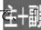PANASONIC DMRUBZ2030 - 番組內容画面 - 2