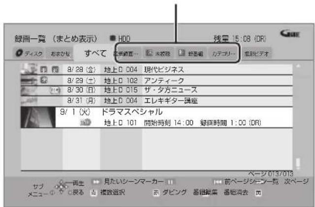 PANASONIC DMRUBZ2030 - 番組左選丶在押寸 - 1