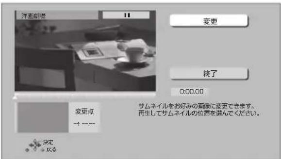 PANASONIC DMRUBZ2030 - ☆ムネル変更 - 1