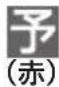 PANASONIC DMRUBZ2030 - 番組表 - 1