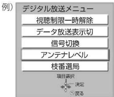 PANASONIC DMRUBZ2030 - 3「アntテレル」を選ご、抉を押す - 1