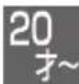 PANASONIC DMRUBZ2030 - 番組內容画面 - 13