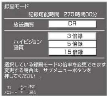 PANASONIC DMRUBZ2030 - HDD - 1