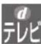 PANASONIC DMRUBZ2030 - 番組內容画面 - 4