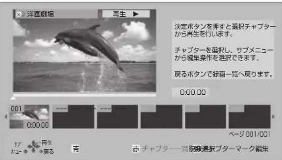 PANASONIC DMRUBZ2030 - 手75 - 2
