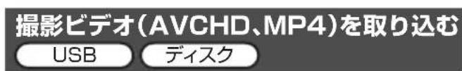 PANASONIC DMRUBZ2030 - 比工兰なの接統機器側でダビングの操作をす - 1