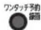 PANASONIC DMRUBZ2030 - HDD - 2