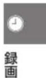 PANASONIC DMRUBZ2030 - 表の見方 - 3