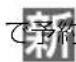 PANASONIC DMRUBZ2030 - 番組表 - 2